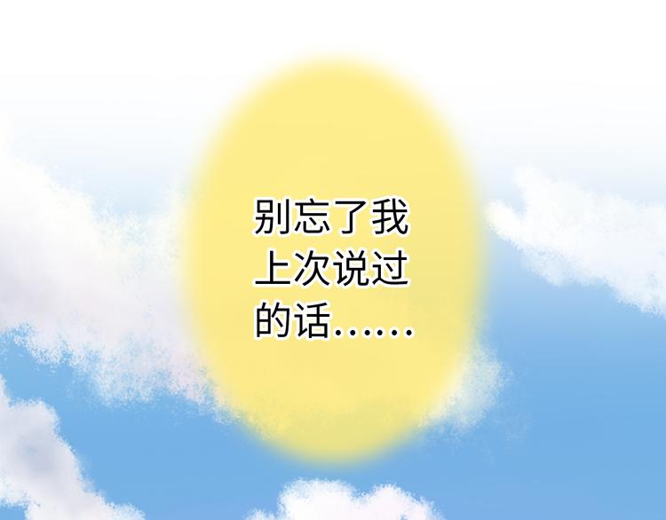 第20话 我死也不会玩音乐的！(1/3)-第20话