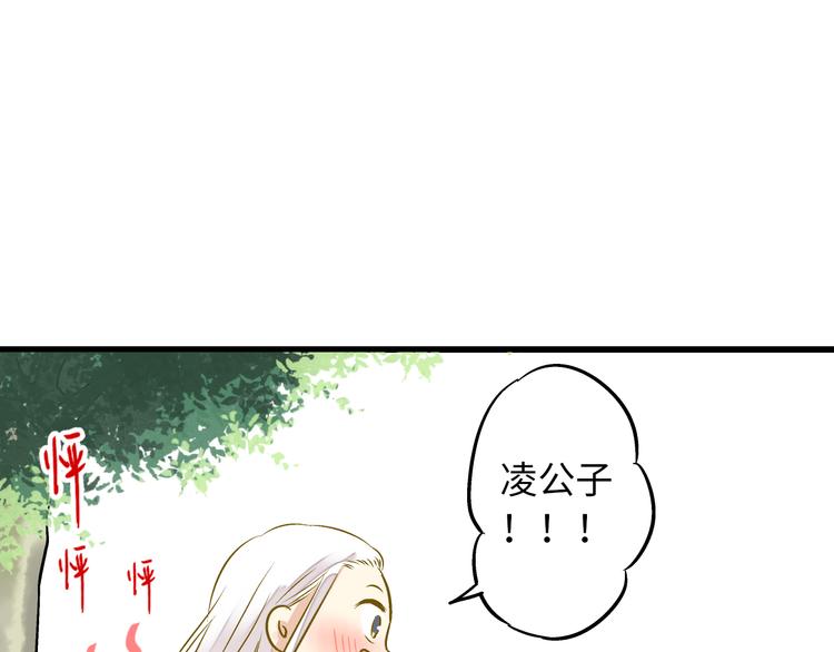 第20话 我死也不会玩音乐的！(1/3)-第20话