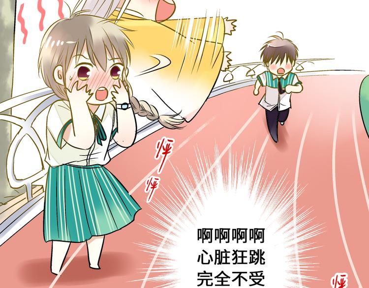 第20话 我死也不会玩音乐的！(1/3)-第20话