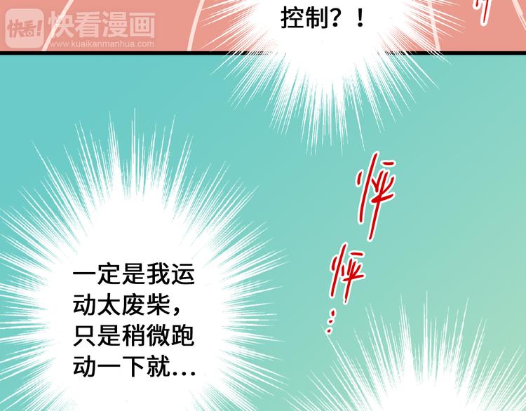 第20话 我死也不会玩音乐的！(1/3)-第20话