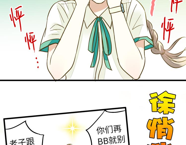 第20话 我死也不会玩音乐的！(1/3)-第20话