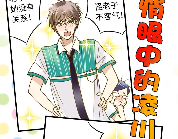 第20话 我死也不会玩音乐的！(1/3)-第20话