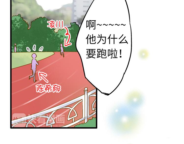 第20话 我死也不会玩音乐的！(1/3)-第20话