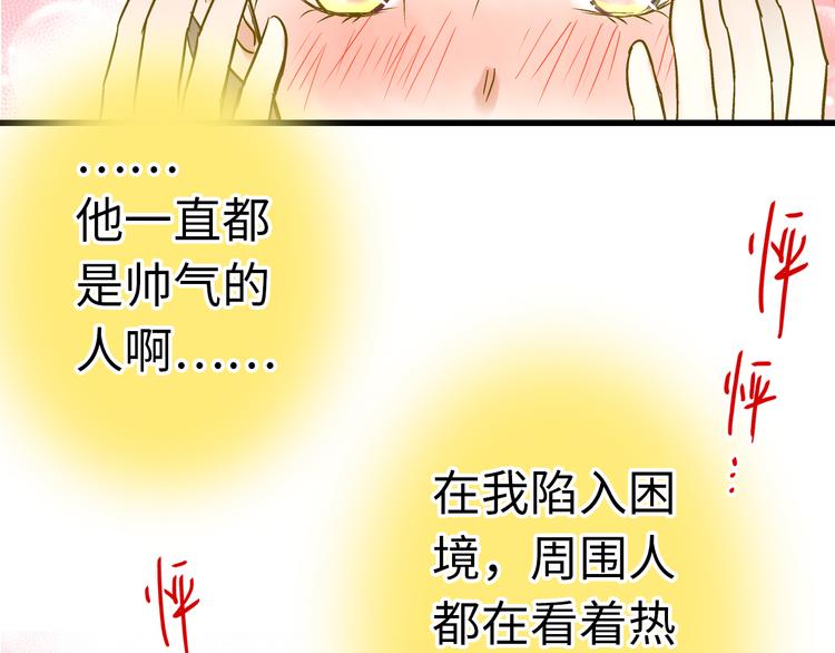 第20话 我死也不会玩音乐的！(1/3)-第20话