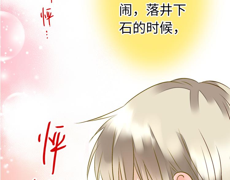 第20话 我死也不会玩音乐的！(1/3)-第20话