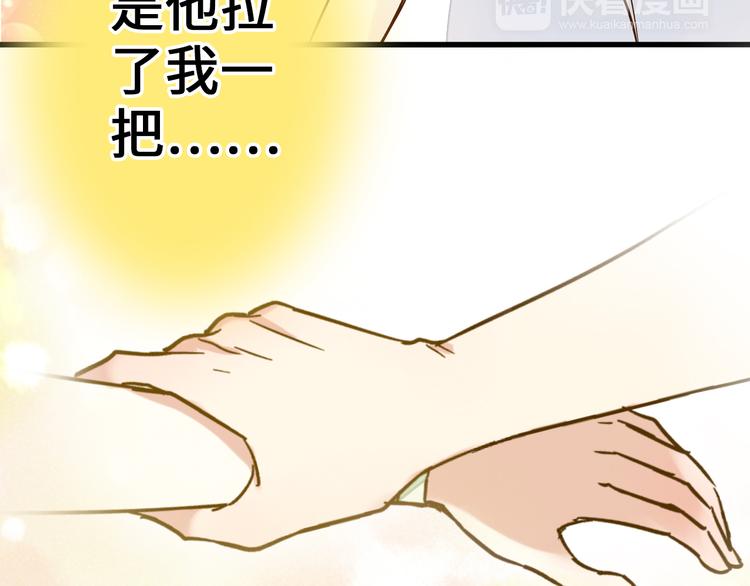 第20话 我死也不会玩音乐的！(1/3)-第20话