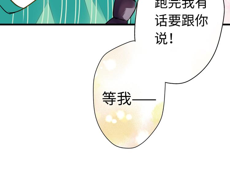 第20话 我死也不会玩音乐的！(1/3)-第20话