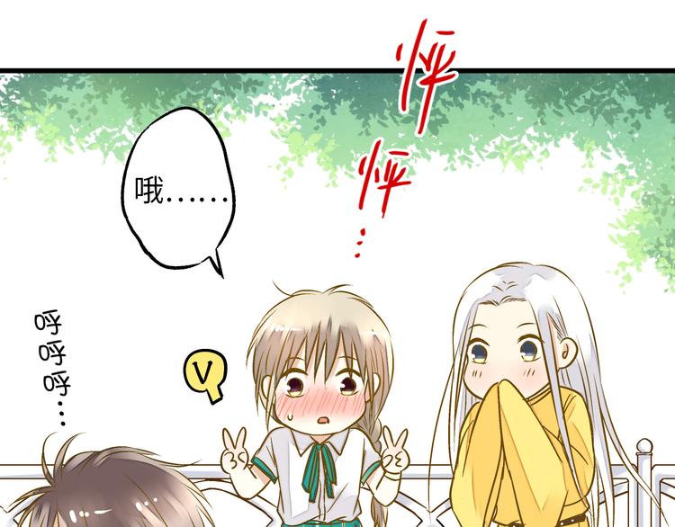 第20话 我死也不会玩音乐的！(1/3)-第20话