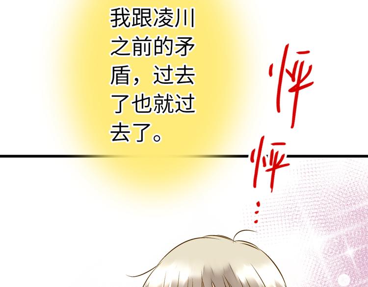 第20话 我死也不会玩音乐的！(1/3)-第20话