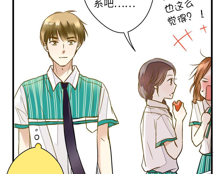 第20话 我死也不会玩音乐的！(1/3)-第20话