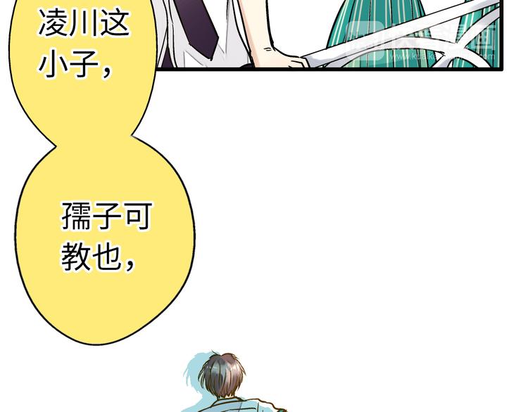 第20话 我死也不会玩音乐的！(1/3)-第20话