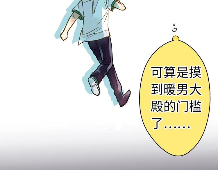 第20话 我死也不会玩音乐的！(1/3)-第20话