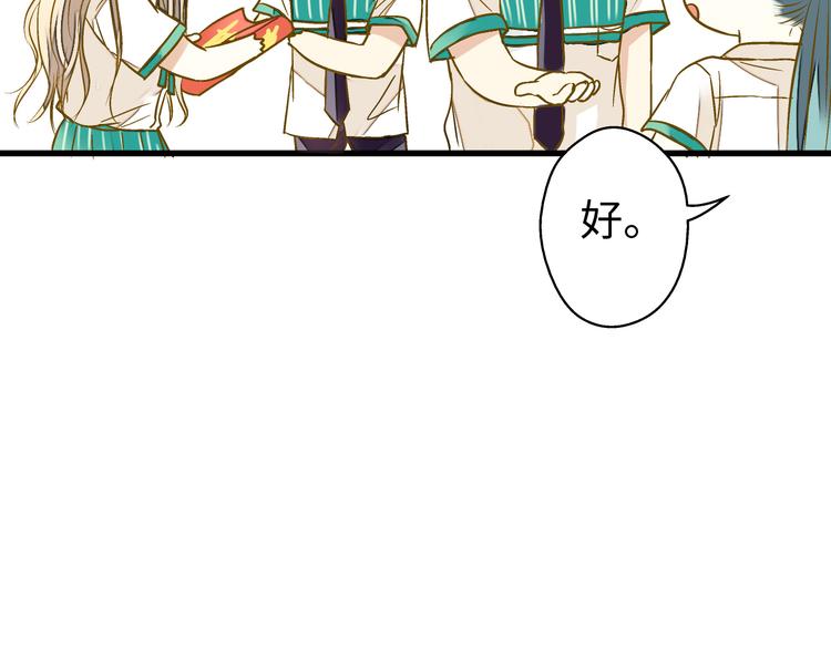 第22话 妖气男出现！(1/2)-第22话