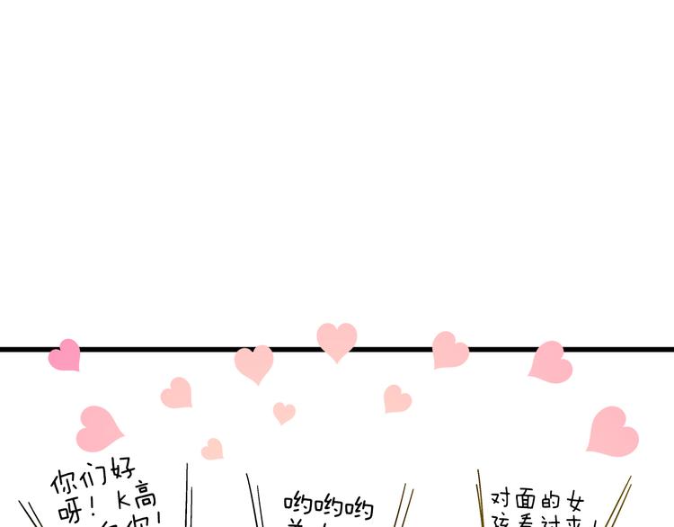 第22话 妖气男出现！(1/2)-第22话