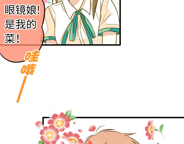 第22话 妖气男出现！(1/2)-第22话