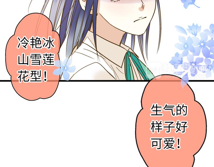 第22话 妖气男出现！(1/2)-第22话