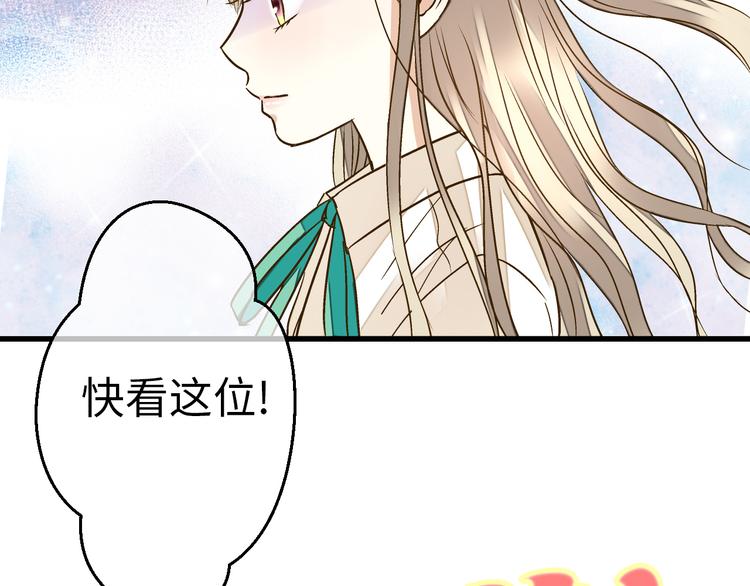 第22话 妖气男出现！(1/2)-第22话