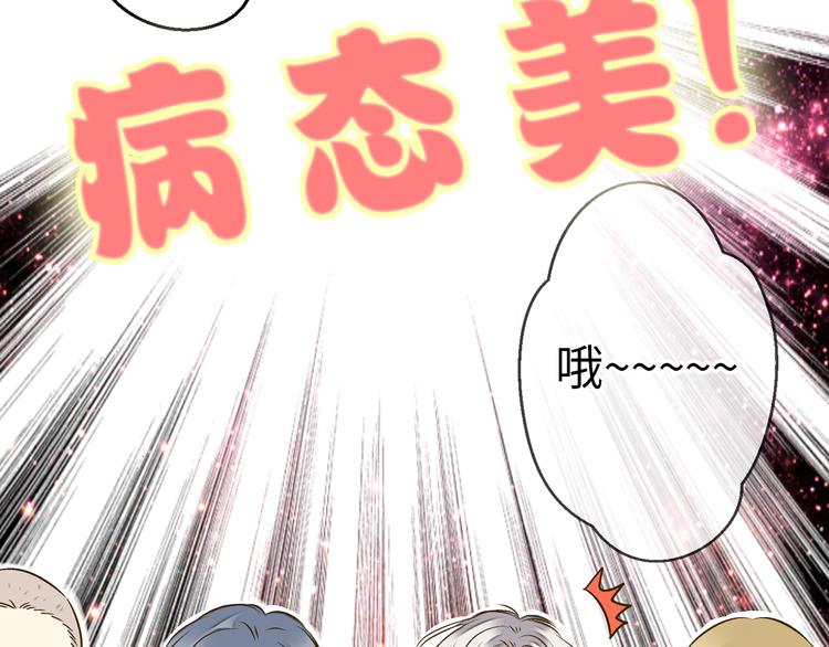 第22话 妖气男出现！(1/2)-第22话