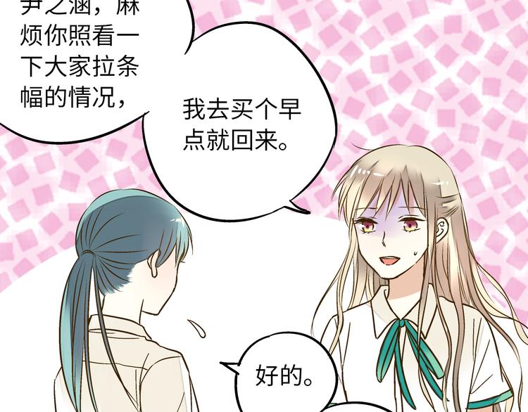 第22话 妖气男出现！(1/2)-第22话