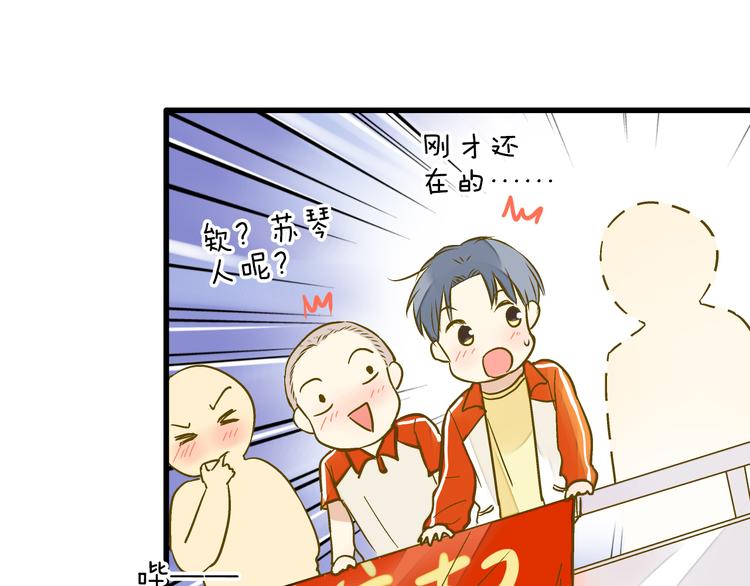 第22话 妖气男出现！(1/2)-第22话