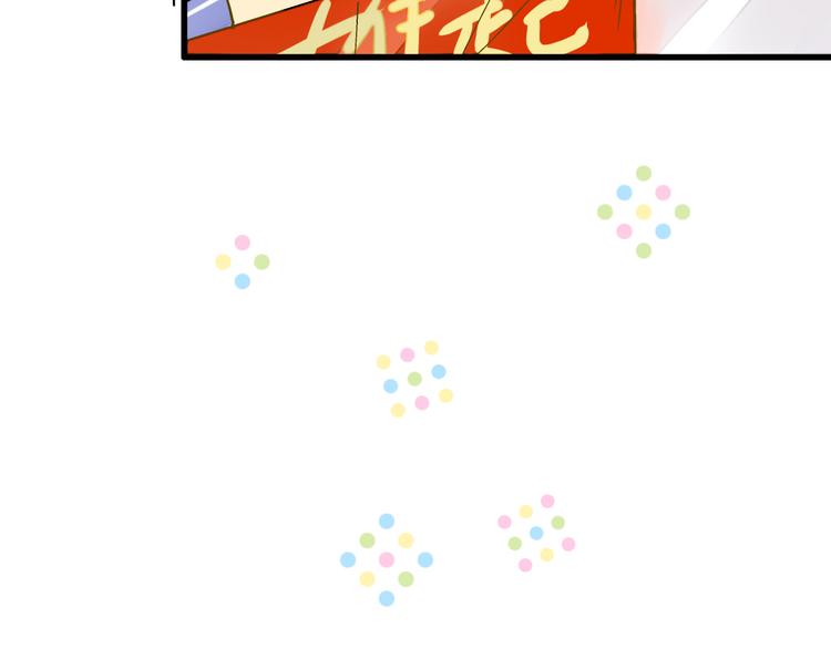 第22话 妖气男出现！(1/2)-第22话