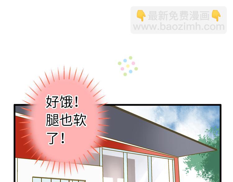 第22话 妖气男出现！(1/2)-第22话