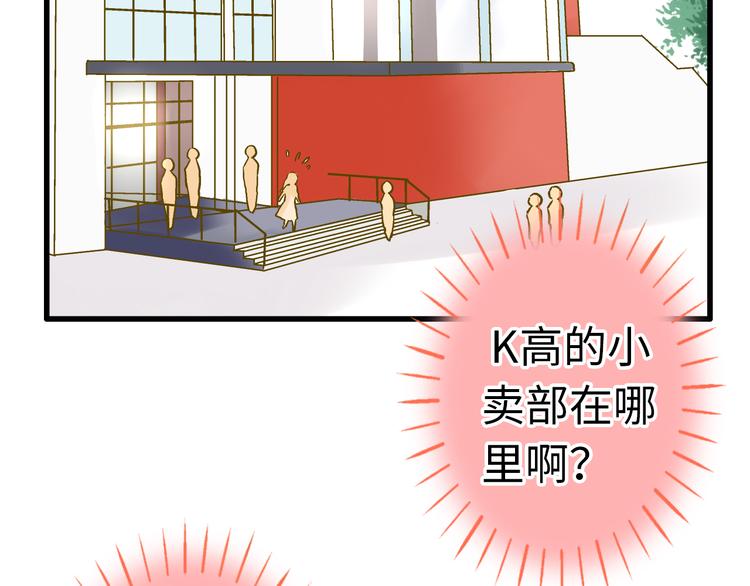 第22话 妖气男出现！(1/2)-第22话