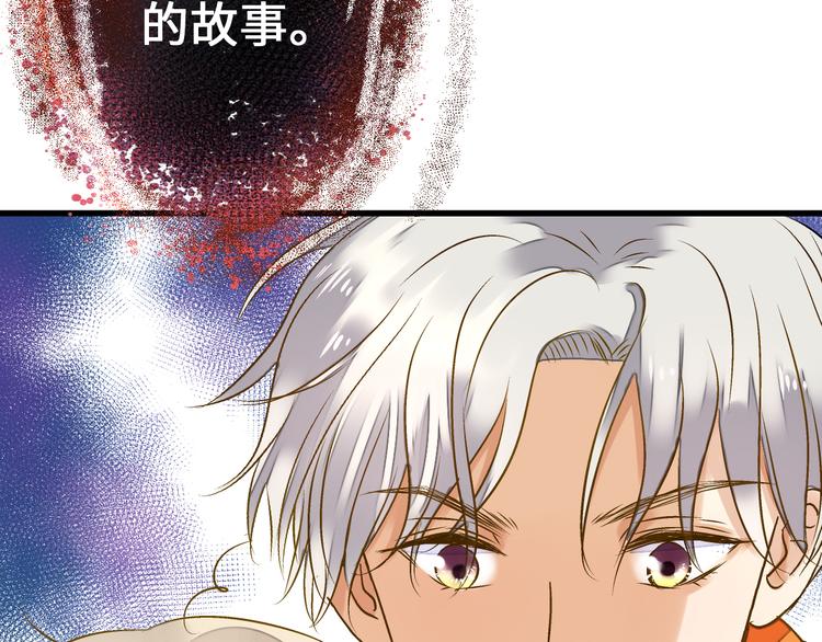 第22话 妖气男出现！(1/2)-第22话