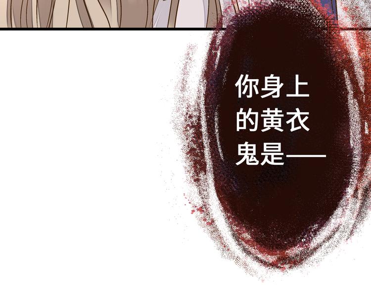 第22话 妖气男出现！(1/2)-第22话