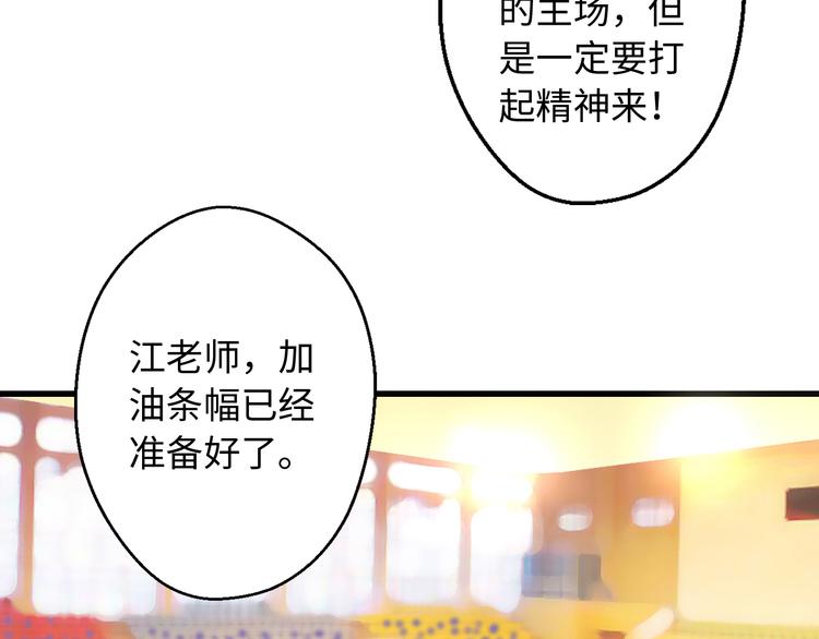 第22话 妖气男出现！(1/2)-第22话