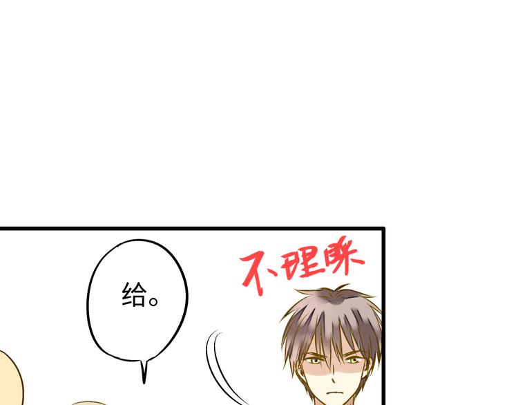 第22话 妖气男出现！(1/2)-第22话