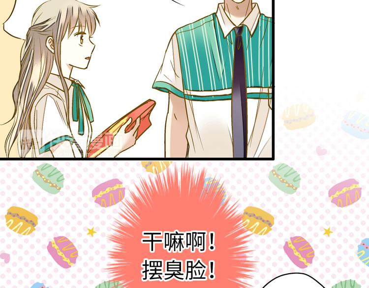 第22话 妖气男出现！(1/2)-第22话