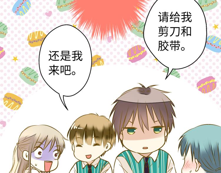 第22话 妖气男出现！(1/2)-第22话