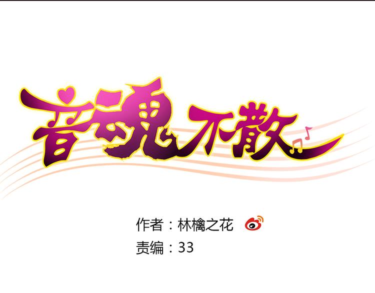 第24话 英雄救美(1/2)-第24话