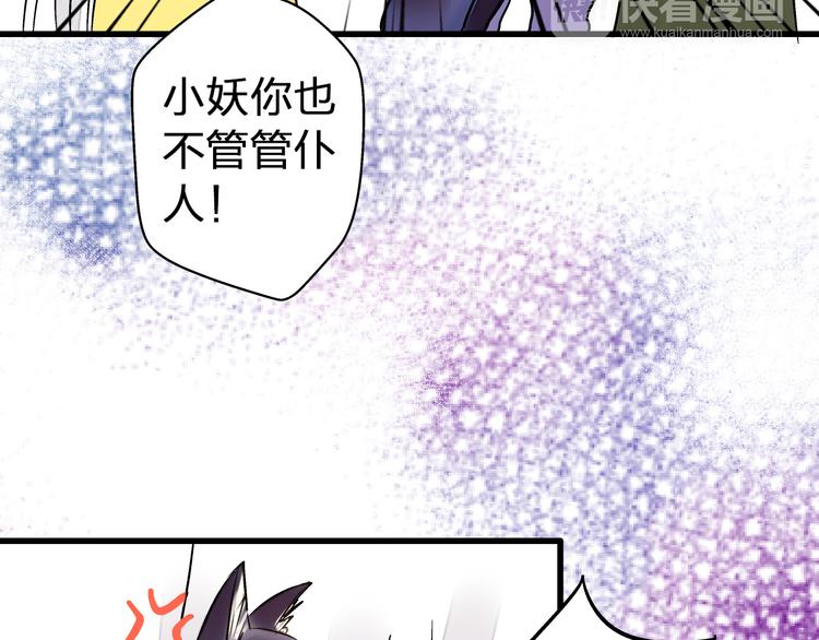 第24话 英雄救美(1/2)-第24话