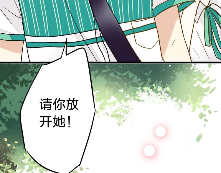 第24话 英雄救美(1/2)-第24话