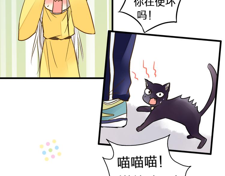 第24话 英雄救美(1/2)-第24话