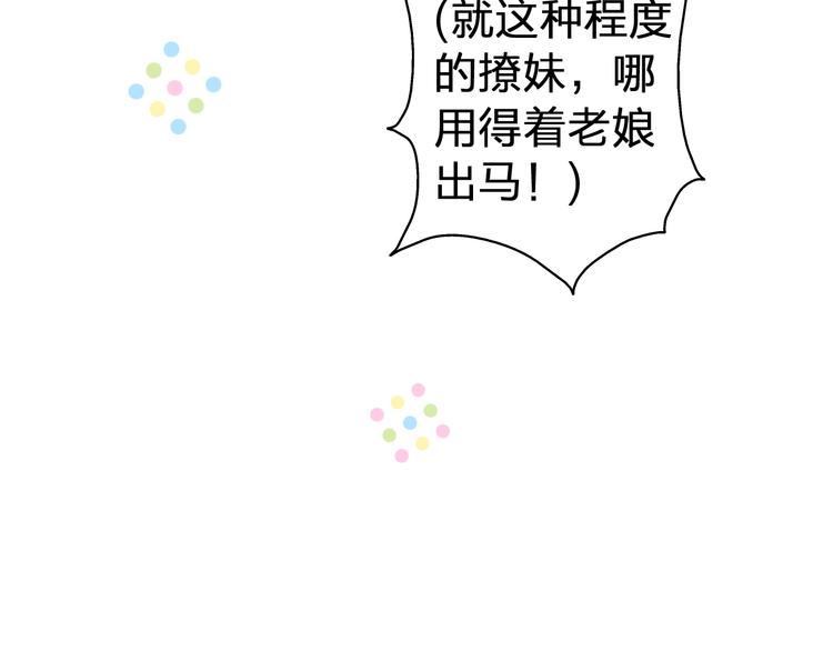 第24话 英雄救美(1/2)-第24话