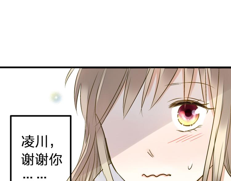 第24话 英雄救美(1/2)-第24话