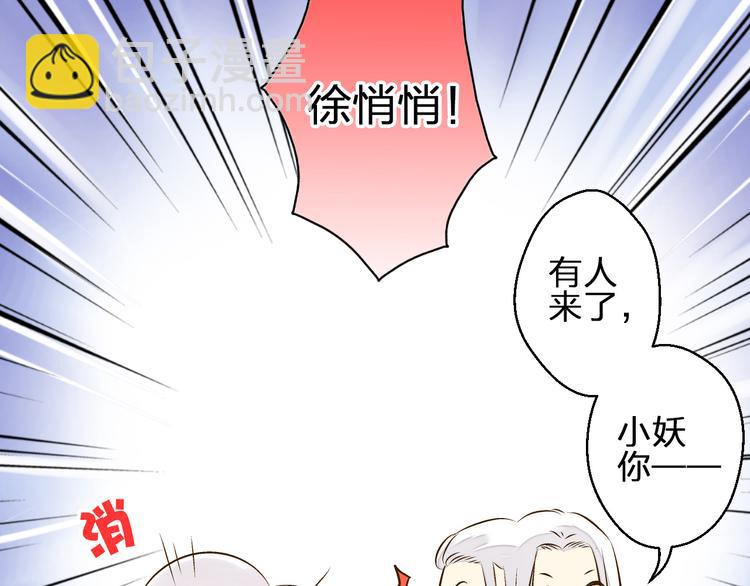 第24话 英雄救美(1/2)-第24话