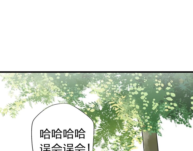 第24话 英雄救美(1/2)-第24话