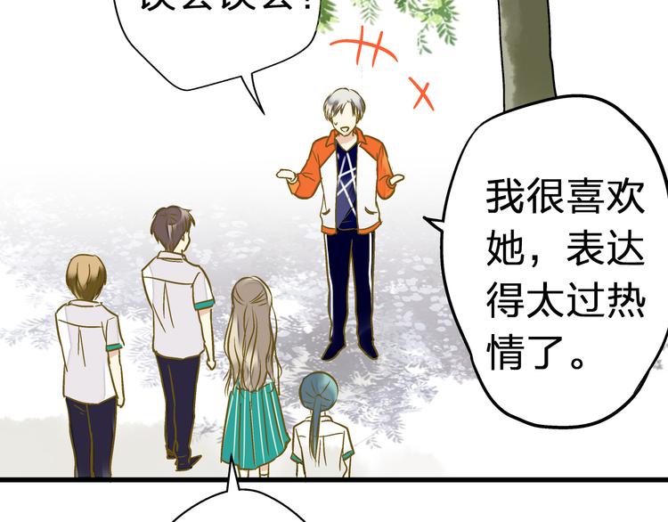 第24话 英雄救美(1/2)-第24话