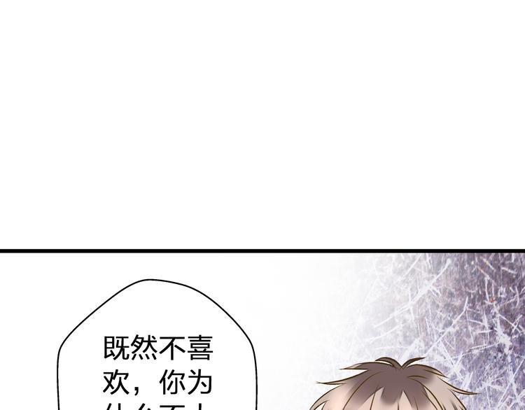 第24话 英雄救美(1/2)-第24话