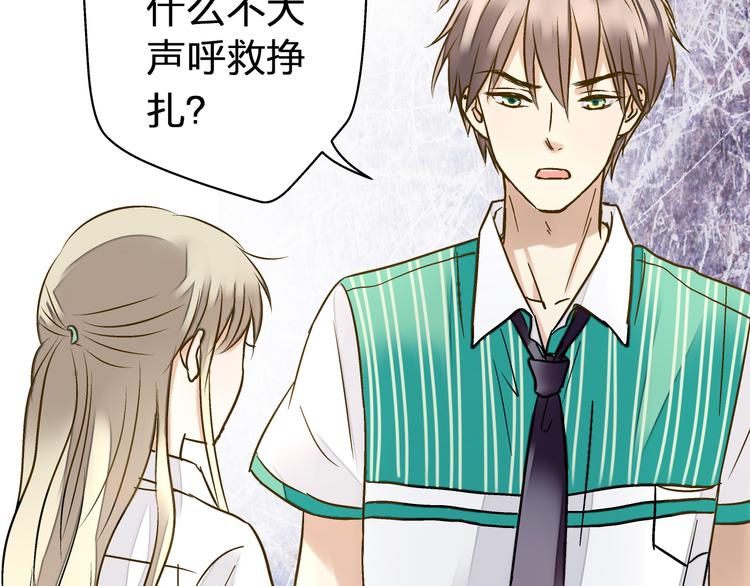 第24话 英雄救美(1/2)-第24话