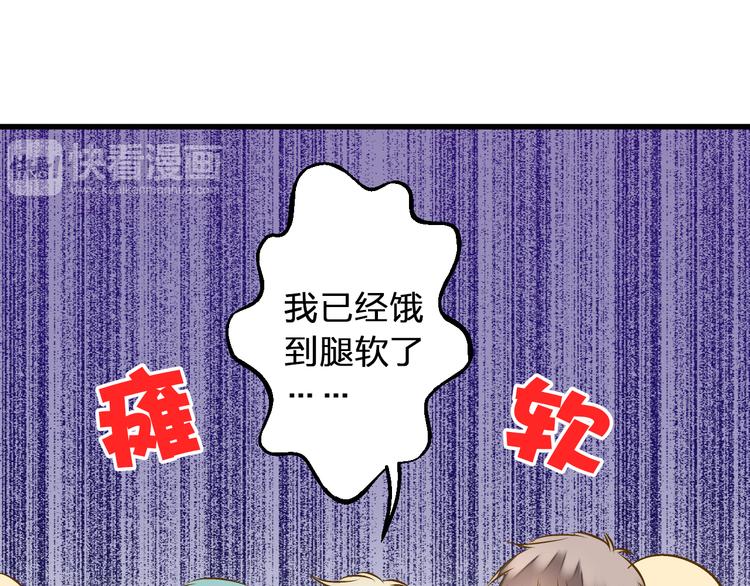 第24话 英雄救美(1/2)-第24话