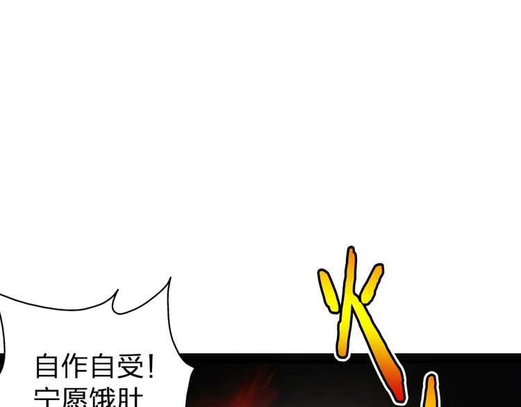 第24话 英雄救美(1/2)-第24话