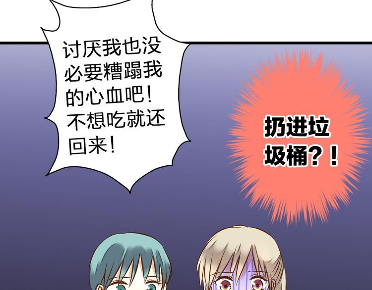 第24话 英雄救美(1/2)-第24话