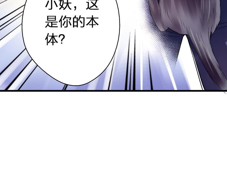 第24话 英雄救美(1/2)-第24话