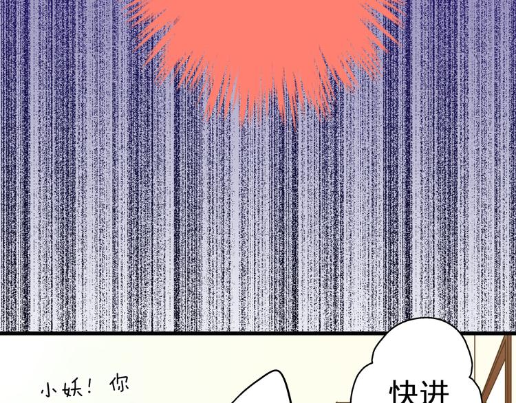 第26话 意外的聚会(1/2)-第26话