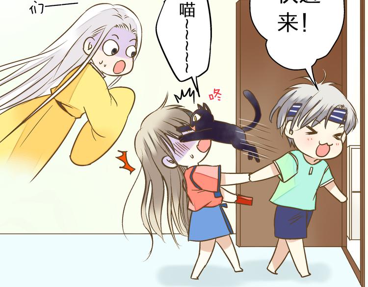 第26话 意外的聚会(1/2)-第26话